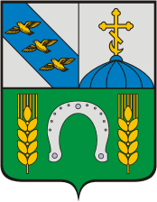 Герб.